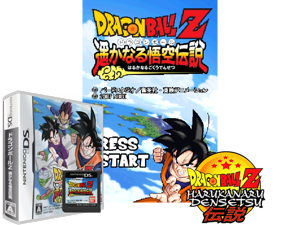 Dragon Ball Z - Harukanaru Gokuu Densetsu (Japan) Cover